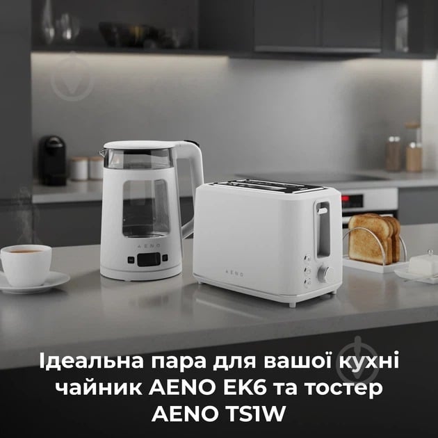 Электрочайник AENO EK6(AEK0006) - фото 20 Электрочайник AENO EK6(AEK0006) - фото 20