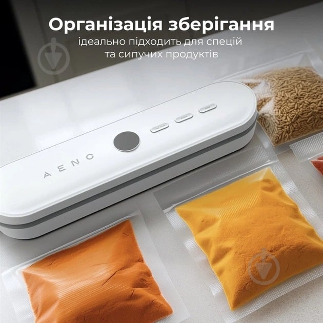 Вакууматор AENO VS3 (AVS0003) - фото 14 Вакууматор AENO VS3 (AVS0003) - фото 14