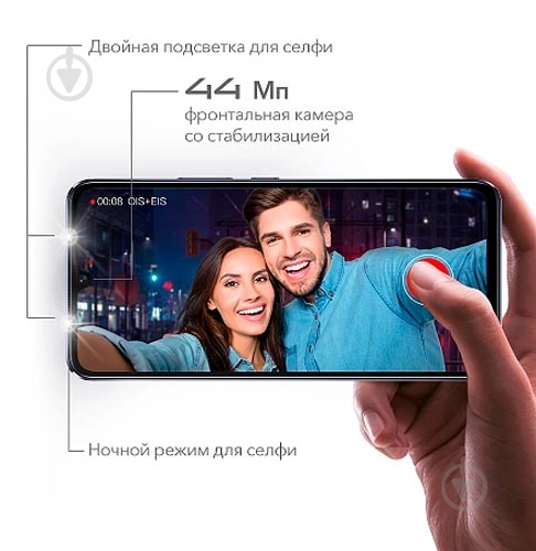 Смартфон Vivo V21 8/128GB dusk blue - фото 12 Смартфон Vivo V21 8/128GB dusk blue - фото 12