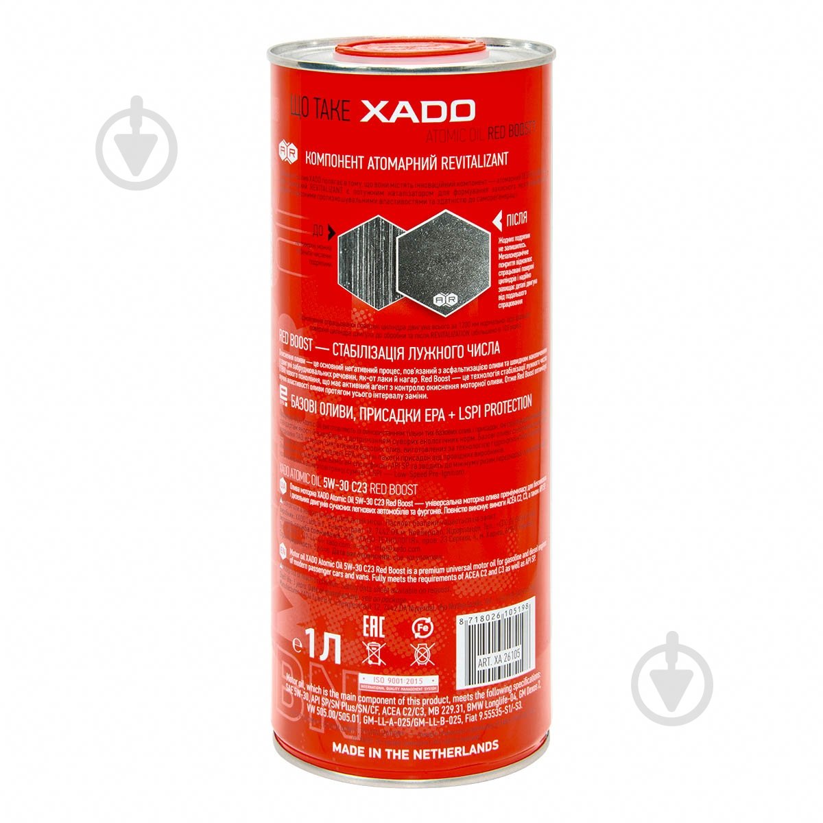 Моторна олива синтетична XADO Atomic Oil C23 RED BOOST 5W-30 1 л (XA 26105) - фото 2 Моторна олива синтетична XADO Atomic Oil C23 RED BOOST 5W-30 1 л (XA 26105) - фото 2