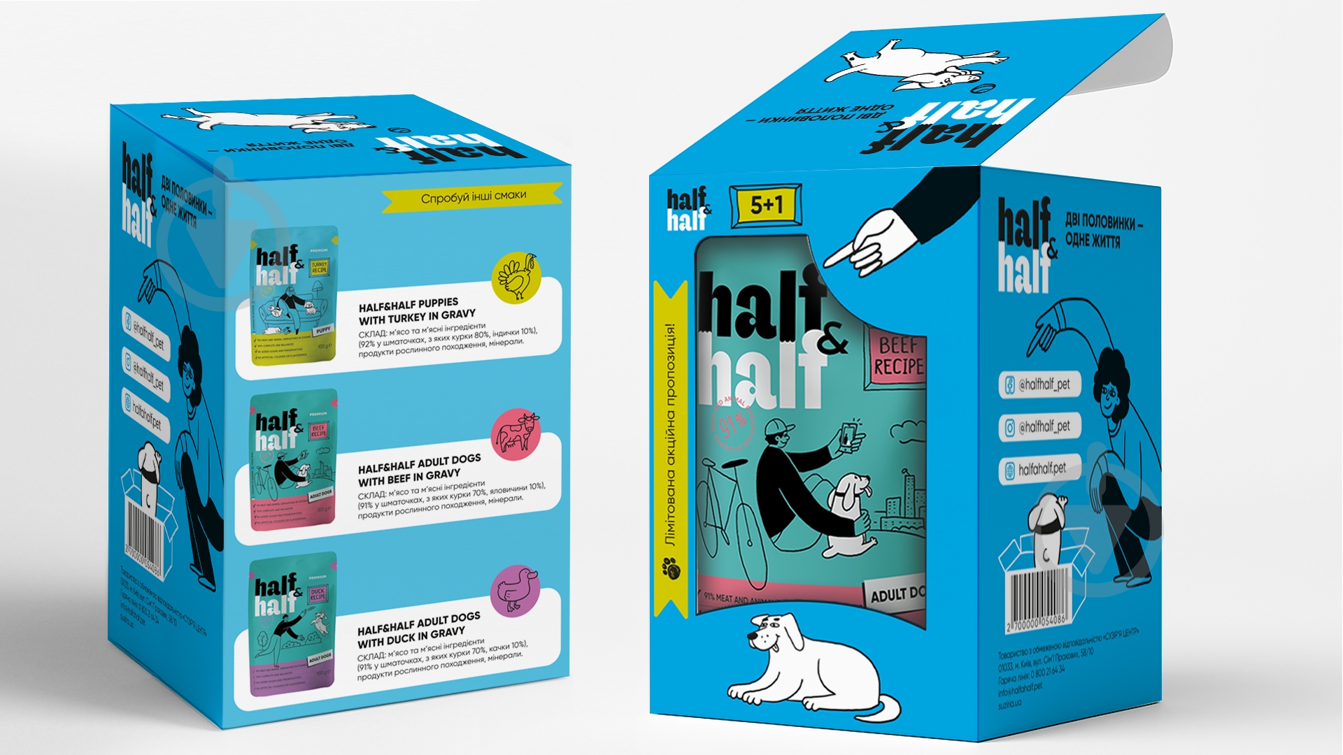 Корм вологий Half&Half шматочки з яловичиною в соусі 5+1 600 г - фото 2 Корм вологий Half&Half шматочки з яловичиною в соусі 5+1 600 г - фото 2