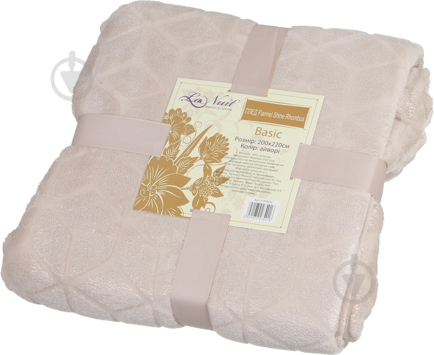 Плед Basic Shine Rhombus 200x220 см айвори La Nuit - фото 4 Плед Basic Shine Rhombus 200x220 см айвори La Nuit - фото 4
