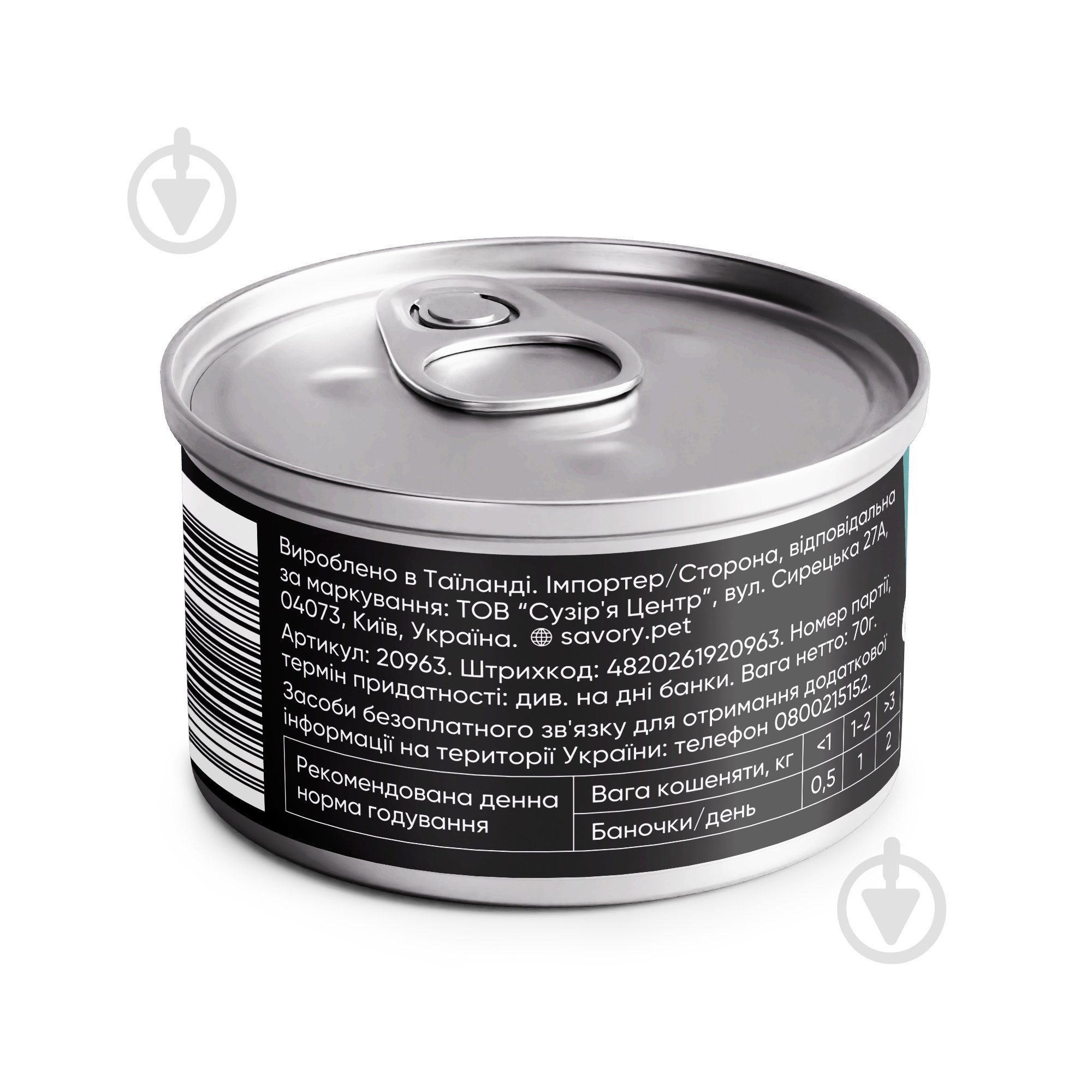 Консерва для котят Savory филе курицы с креветками в желе 70 г - фото 3 Консерва для котят Savory филе курицы с креветками в желе 70 г - фото 3