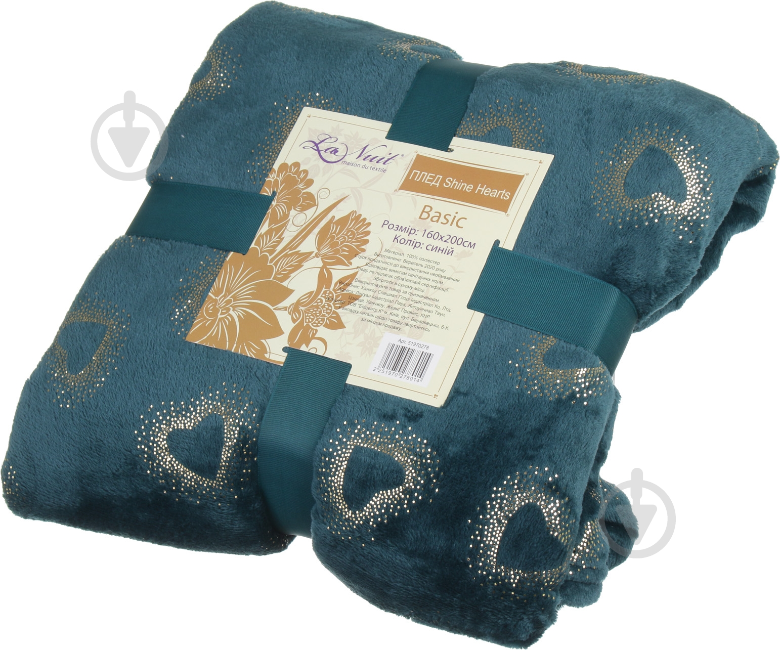 Плед Basic Shine Hearts 160x200 см темно-зеленый с рисунком La Nuit - фото 3