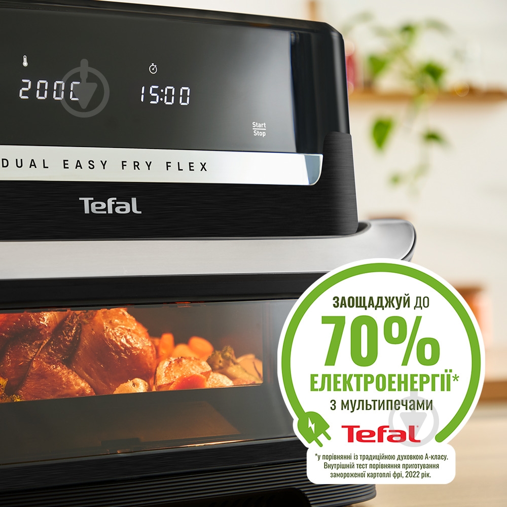 ВИТРИНА! Мультипечь Tefal Dual Easy Fry Flex EY9228E0 - фото 5
