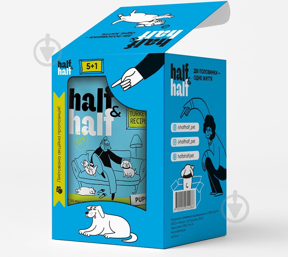 Корм влажный Half&Half кусочки с индейкой в соусе 5+1 600 г - фото 2 Корм влажный Half&Half кусочки с индейкой в соусе 5+1 600 г - фото 2