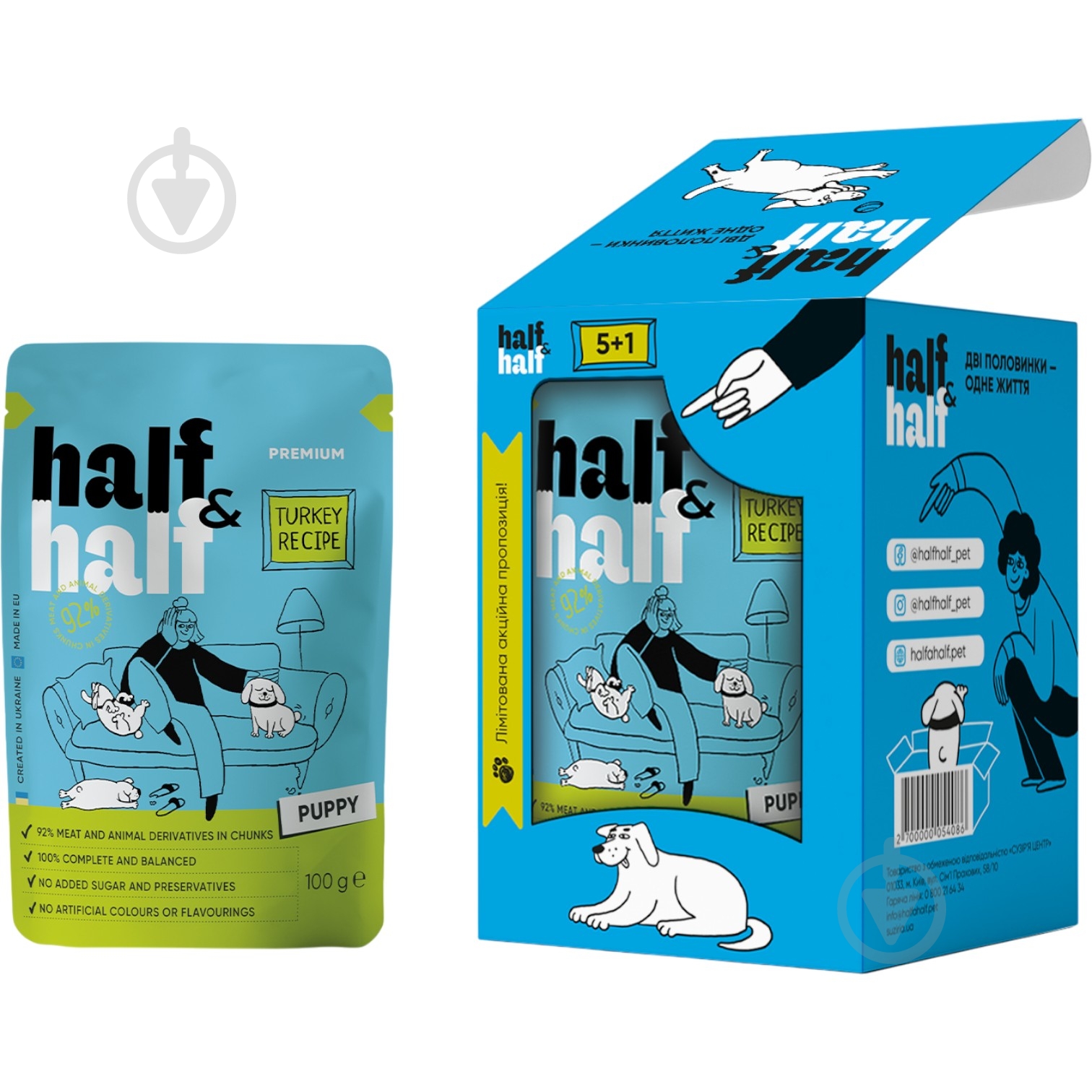 Корм влажный Half&Half кусочки с индейкой в соусе 5+1 600 г - фото 1 Корм влажный Half&Half кусочки с индейкой в соусе 5+1 600 г - фото 1