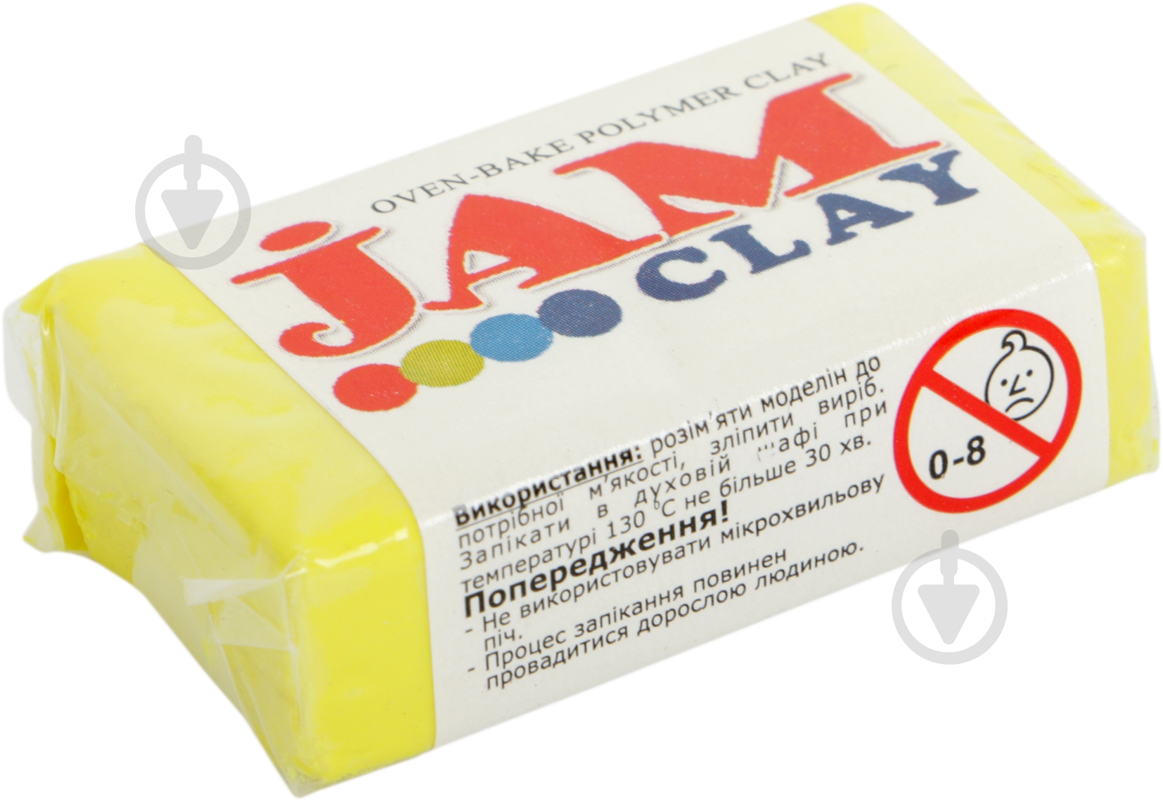 Пластика Jam Clay Лимон 20 г - фото 1