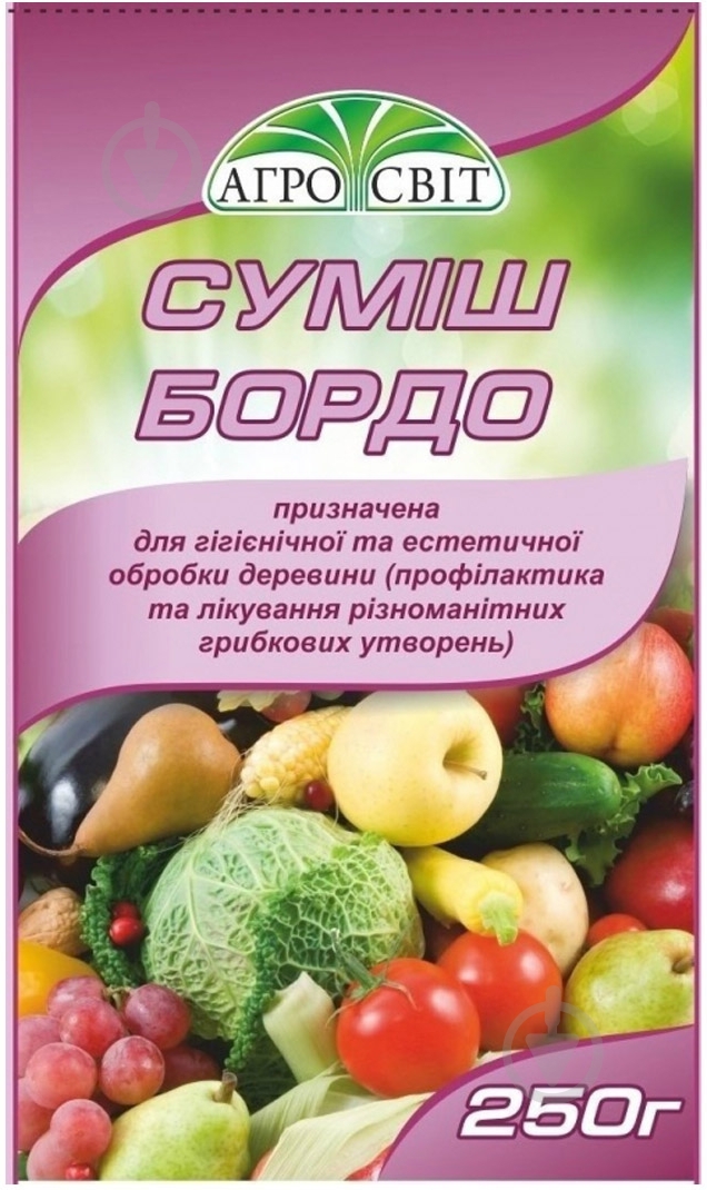 Бордоская смесь  250 г - фото 1