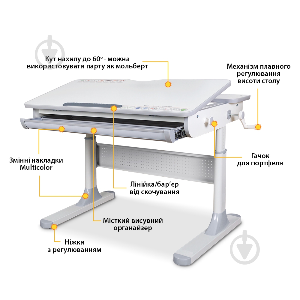 Детский стол Mealux Edmonton BD-610 W/MC + PN Lite - фото 8 Детский стол Mealux Edmonton BD-610 W/MC + PN Lite - фото 8