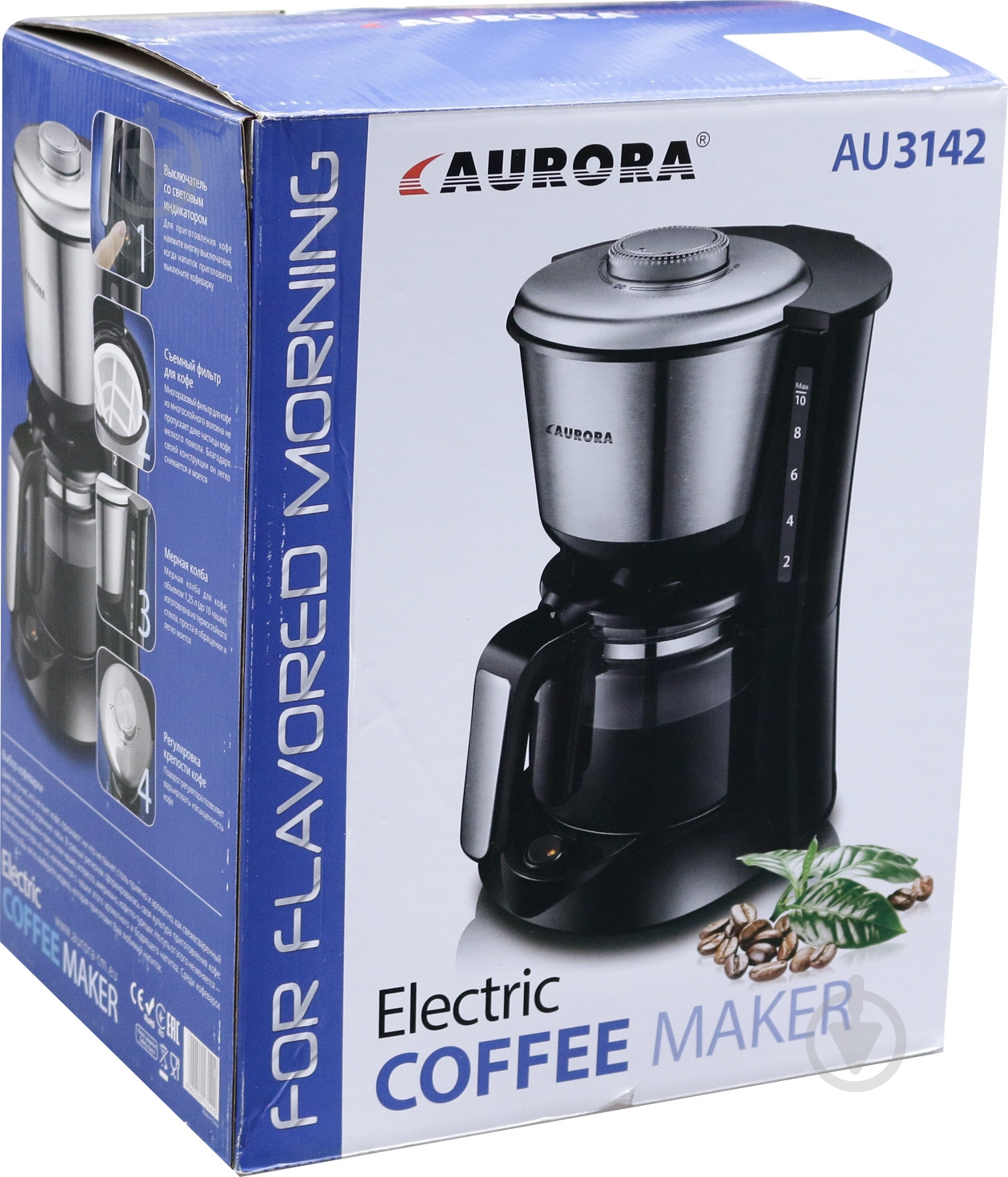 УЦЕНКА! кофеварка капельная Aurora 3142AU (УЦ №22) - фото 9 УЦЕНКА! кофеварка капельная Aurora 3142AU (УЦ №22) - фото 9