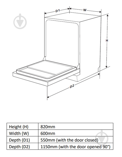 Вбудовувана посудомийна машина Heinner HDW-BIM60514E++ - фото 3