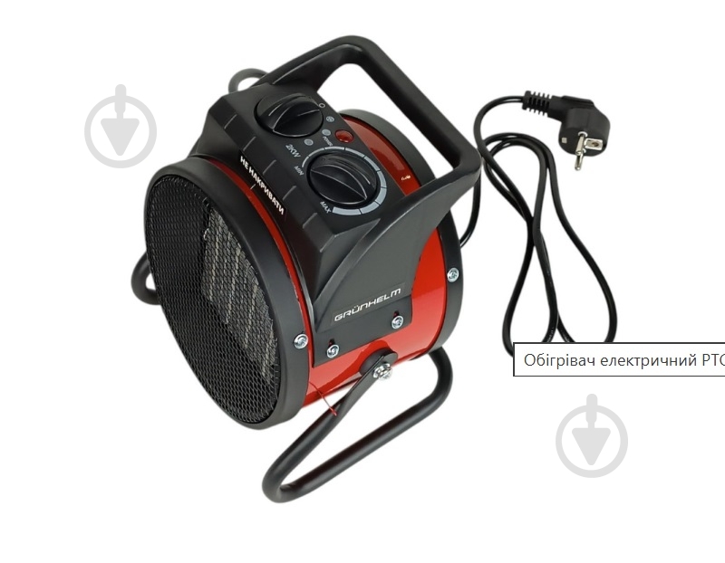 Обогреватель керамический Grunhelm РТС-2000S - фото 3
