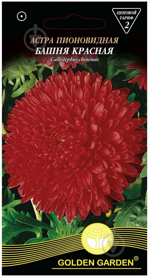 Семена Golden Garden астра пионовидная Башня красная 0,25 г - фото 1