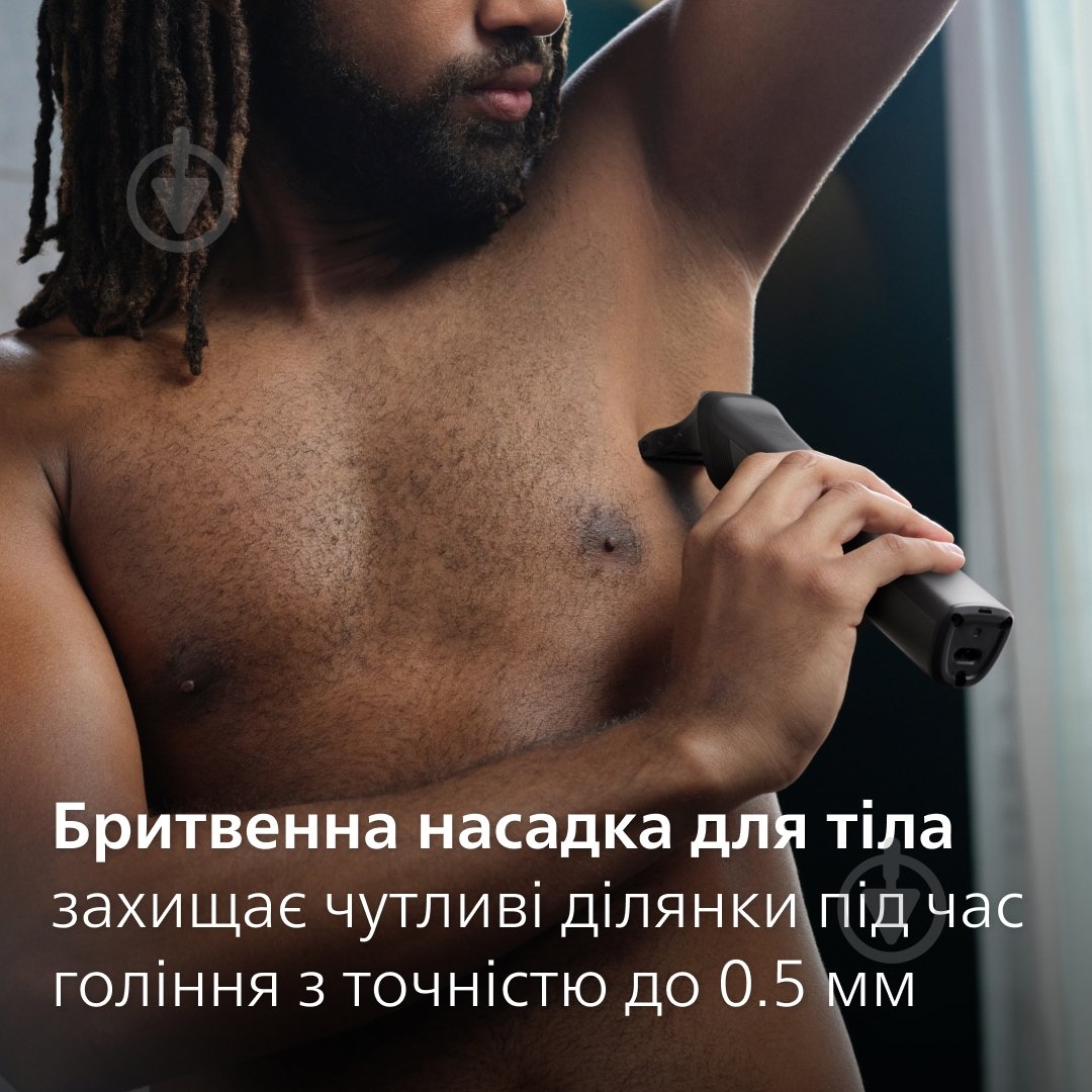 Триммер универсальный Philips MG9530/15 серии 9000 (13-в-1) - фото 11