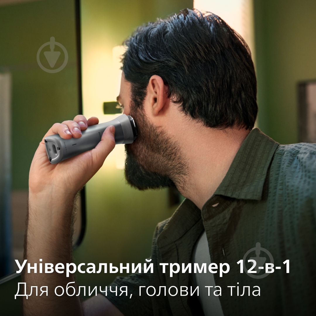 Триммер универсальный Philips MG5940/15 серии 5000 (12-в-1) - фото 5 Триммер универсальный Philips MG5940/15 серии 5000 (12-в-1) - фото 5