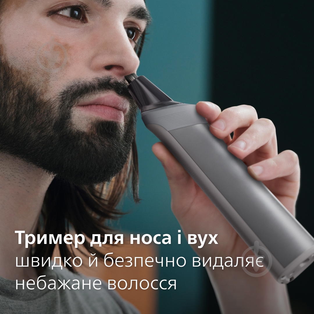 Триммер универсальный Philips MG5940/15 серии 5000 (12-в-1) - фото 7 Триммер универсальный Philips MG5940/15 серии 5000 (12-в-1) - фото 7