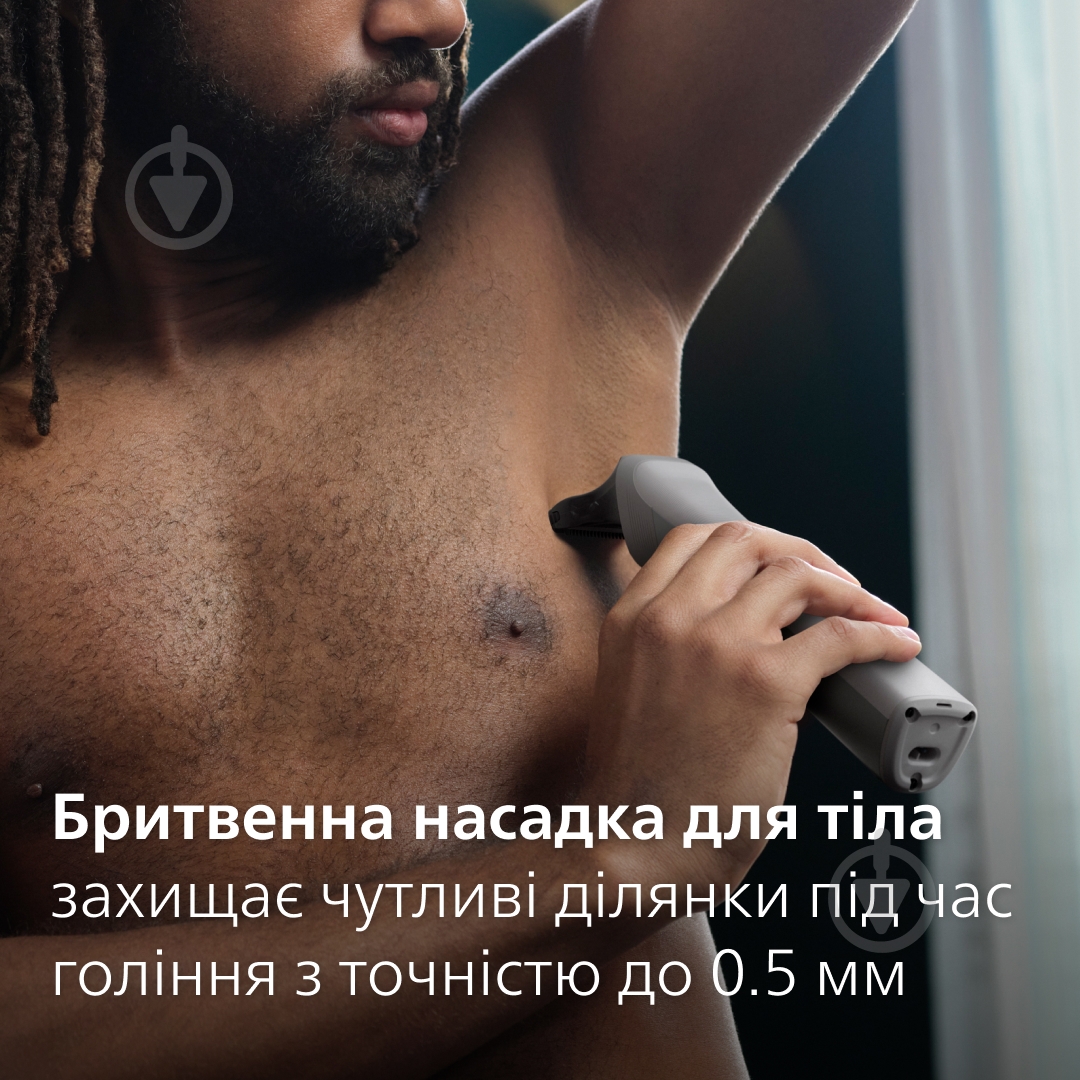 Триммер универсальный Philips MG5940/15 серии 5000 (12-в-1) - фото 8 Триммер универсальный Philips MG5940/15 серии 5000 (12-в-1) - фото 8