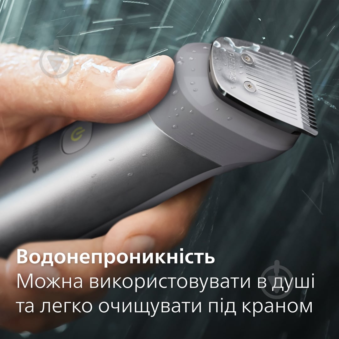 Триммер универсальный Philips MG5940/15 серии 5000 (12-в-1) - фото 9 Триммер универсальный Philips MG5940/15 серии 5000 (12-в-1) - фото 9