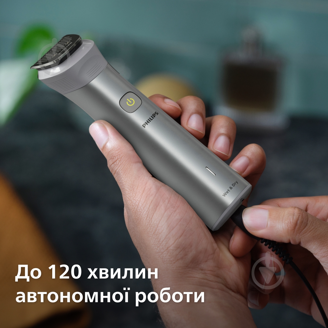 Триммер универсальный Philips MG5940/15 серии 5000 (12-в-1) - фото 10 Триммер универсальный Philips MG5940/15 серии 5000 (12-в-1) - фото 10