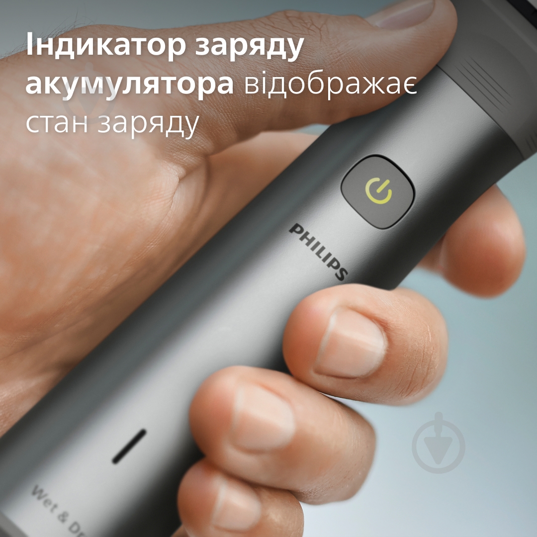 Триммер универсальный Philips MG5940/15 серии 5000 (12-в-1) - фото 11 Триммер универсальный Philips MG5940/15 серии 5000 (12-в-1) - фото 11