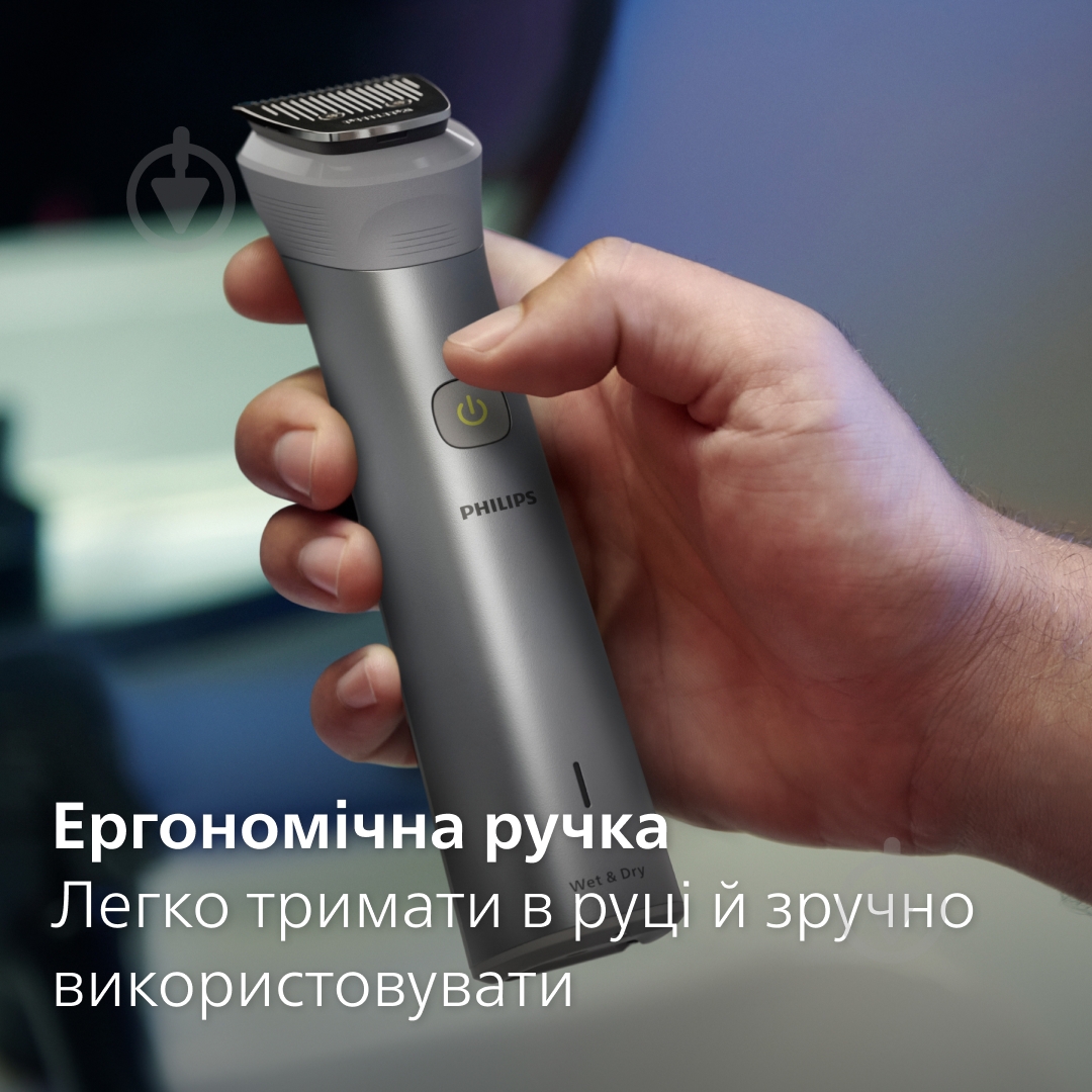 Триммер универсальный Philips MG5940/15 серии 5000 (12-в-1) - фото 12 Триммер универсальный Philips MG5940/15 серии 5000 (12-в-1) - фото 12