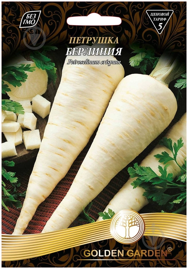 Семена петрушка корневая Берлиния 20 г Golden Garden - фото 1