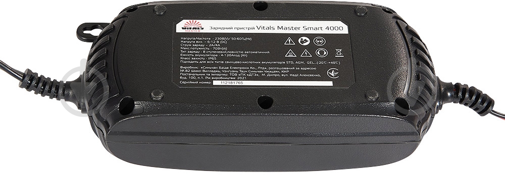 Зарядний пристрій Vitals Master 2 А 120 А/ч (Smart 4000) - фото 5