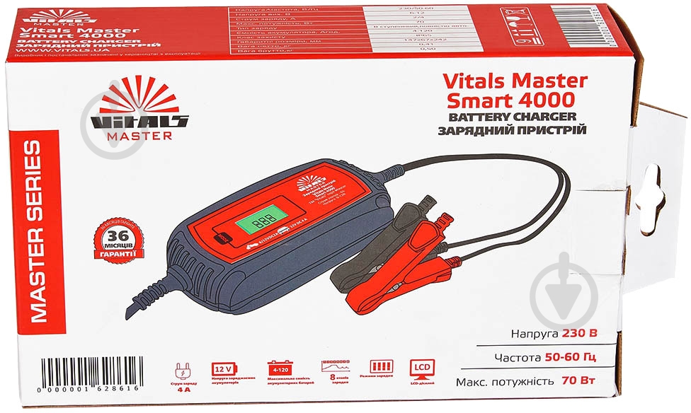 Зарядний пристрій Vitals Master 2 А 120 А/ч (Smart 4000) - фото 6