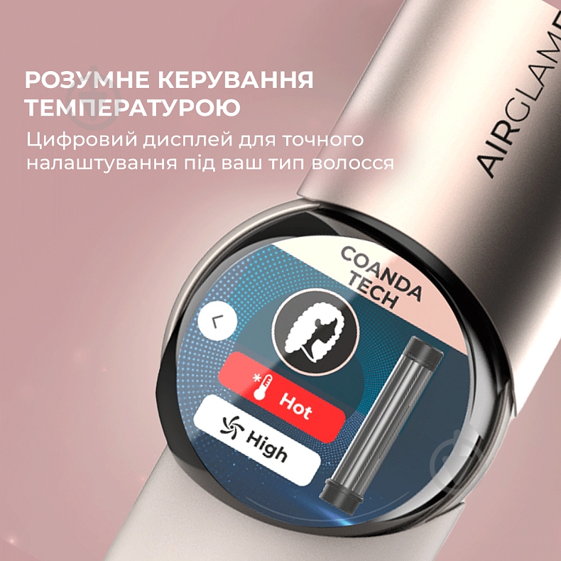 Стайлер CECOTEC AirGlam 14in1 Flex Champagne - фото 3