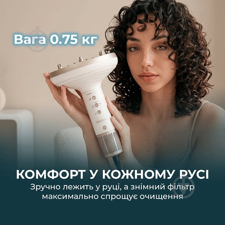 Фен CECOTEC DryWave Nebula Champagne - фото 8 Фен CECOTEC DryWave Nebula Champagne - фото 8