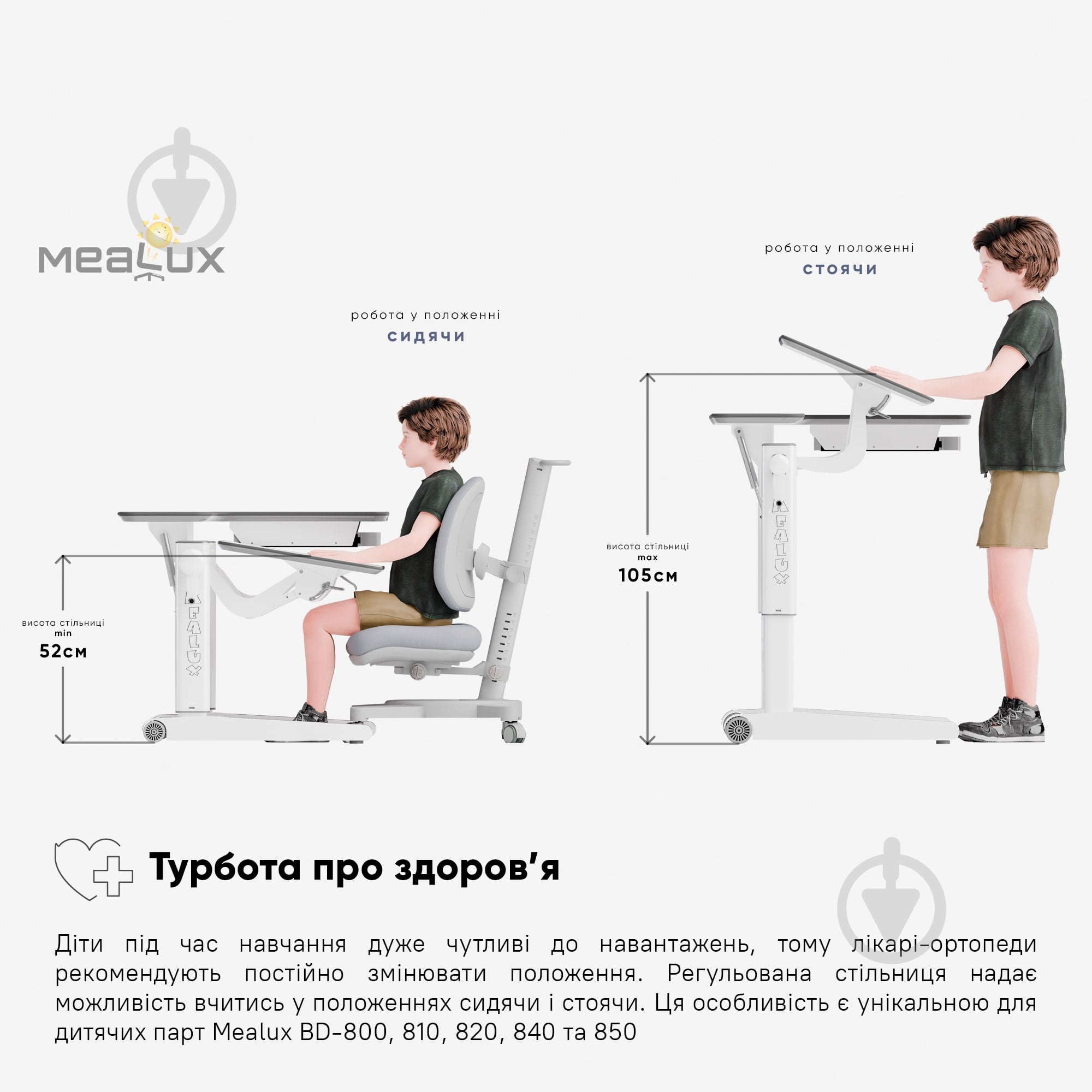 Дитячий стіл Mealux RichWood Multicolor BD-840 MG/MC - фото 7