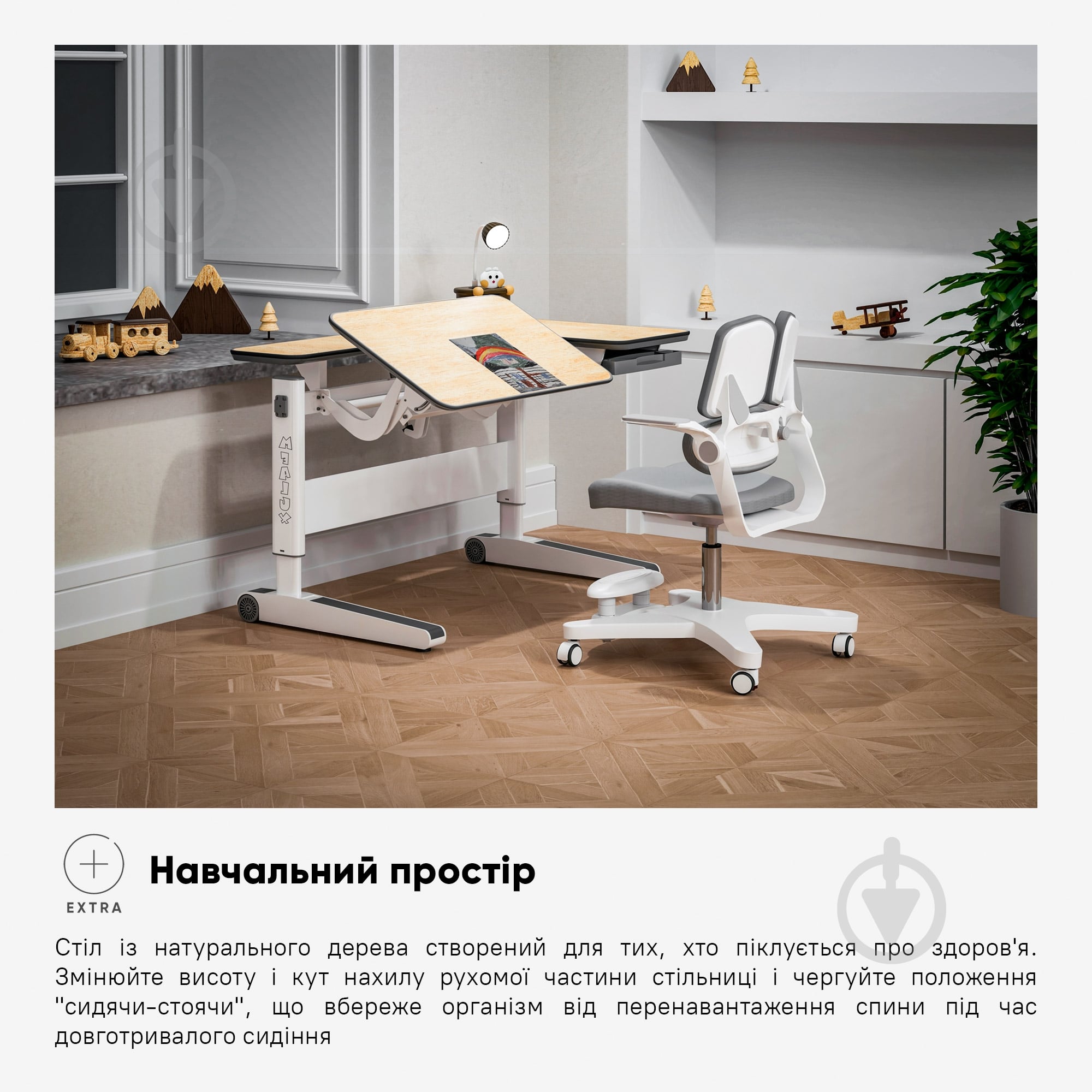 Дитячий стіл Mealux RichWood Multicolor BD-840 MG/MC - фото 6