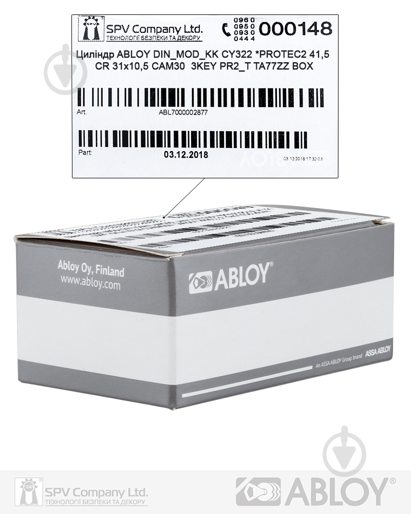 Цилиндр Abloy Din Mod Half K CY321 Protec2 41x10.5 ключ-половинка 41,5 мм полированный хром - фото 5