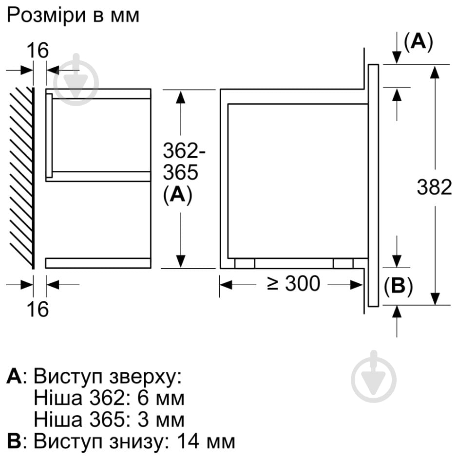 Встраиваемая микроволновая печь Siemens BE732R1B1 - фото 7 Встраиваемая микроволновая печь Siemens BE732R1B1 - фото 7