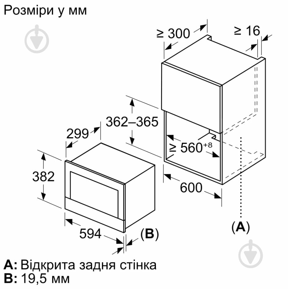 Встраиваемая микроволновая печь Siemens BE732R1B1 - фото 6 Встраиваемая микроволновая печь Siemens BE732R1B1 - фото 6