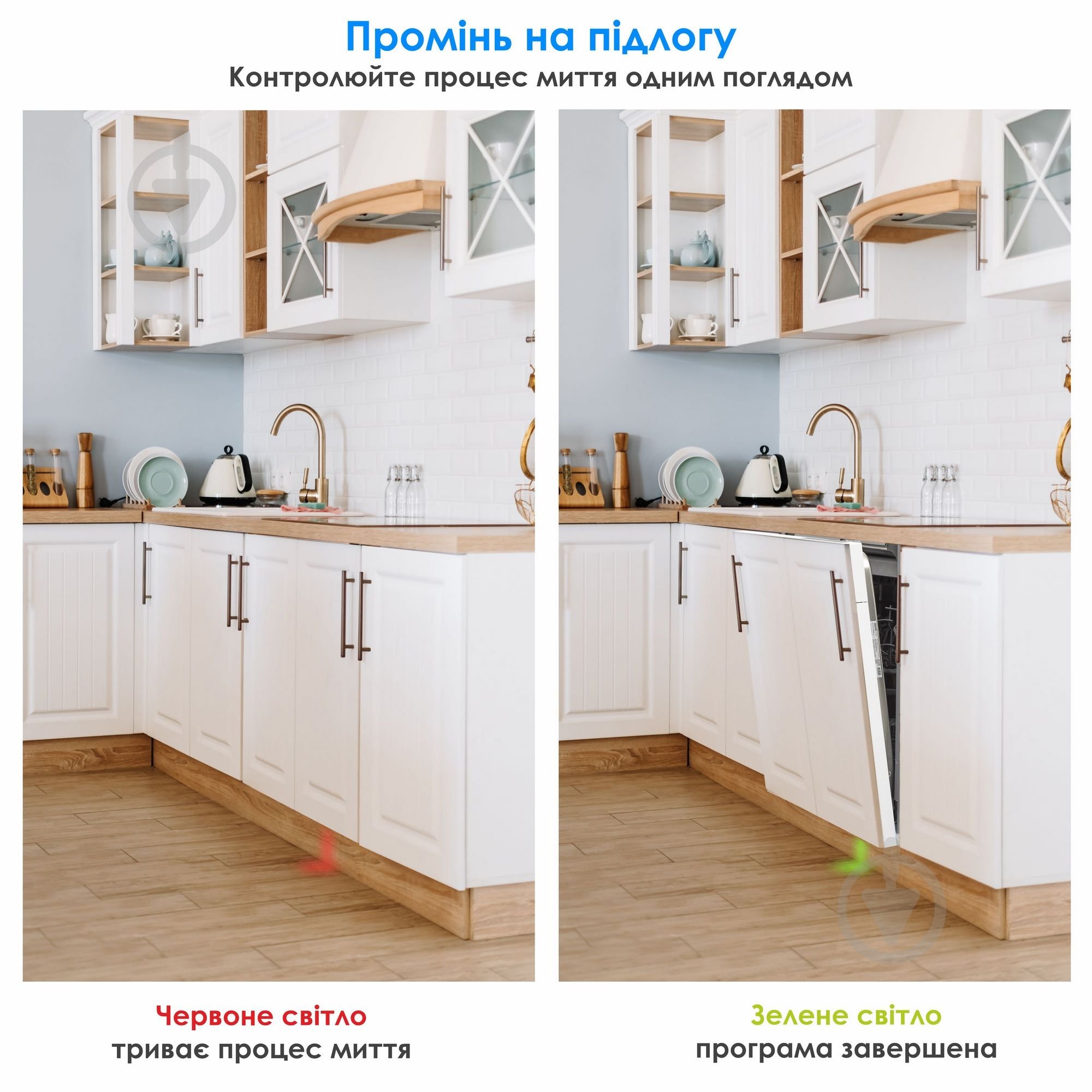 Посудомоечная машина Eleyus DWB 60039 LDI - фото 14 Посудомоечная машина Eleyus DWB 60039 LDI - фото 14