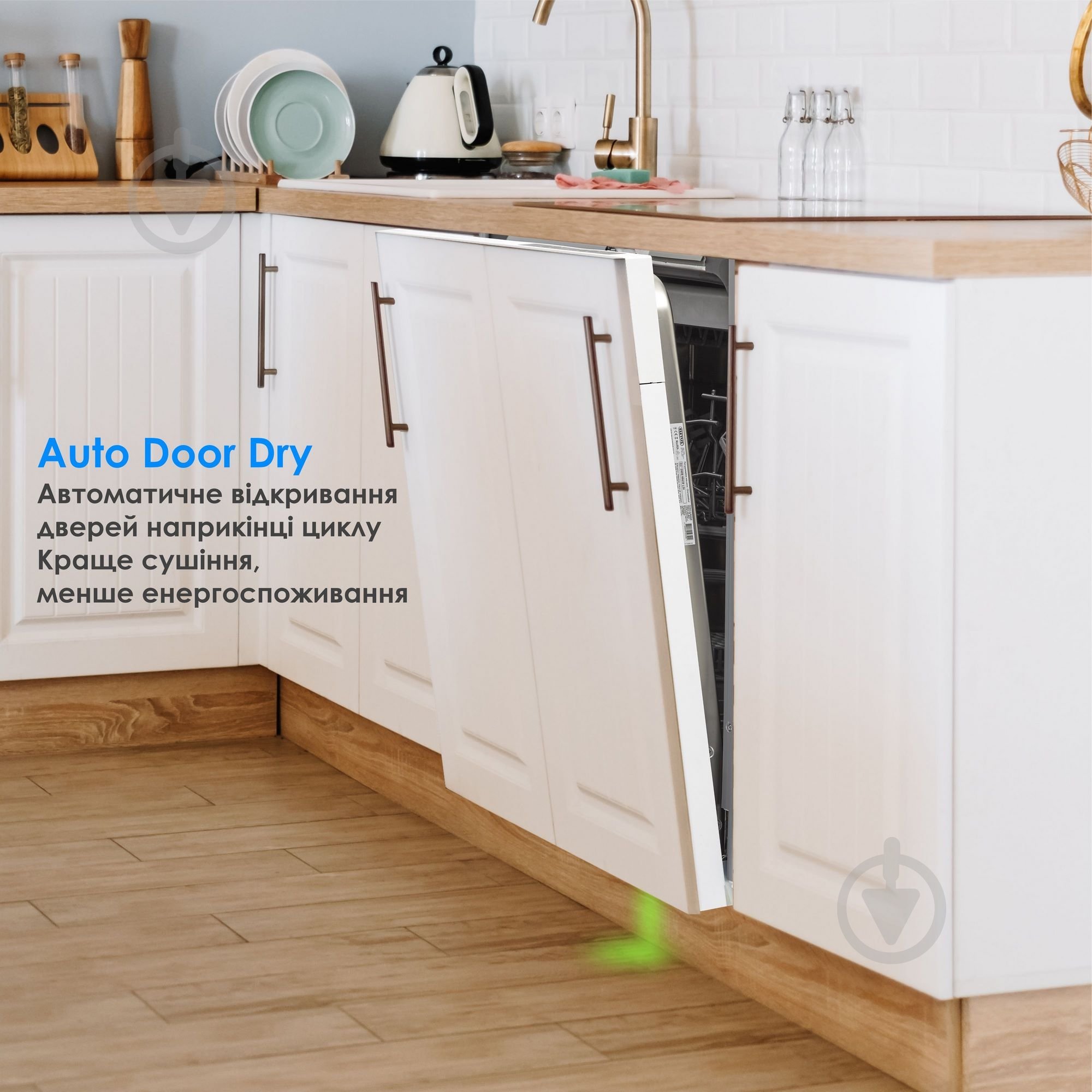 Посудомоечная машина Eleyus DWB 60039 LDI - фото 15 Посудомоечная машина Eleyus DWB 60039 LDI - фото 15