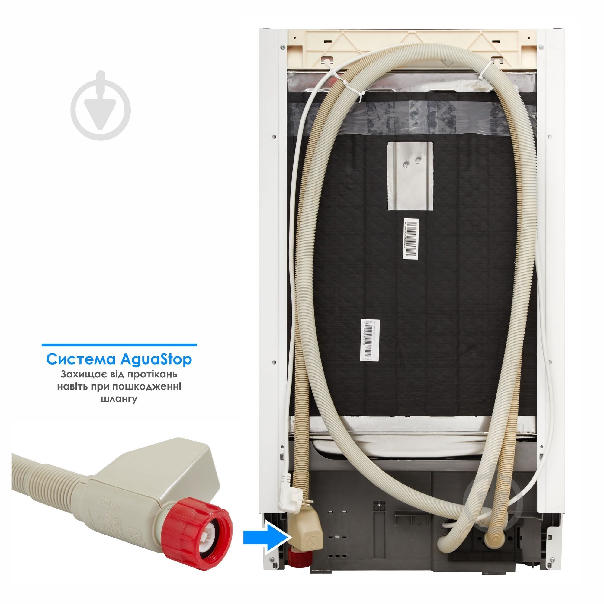 Посудомоечная машина Eleyus DWB 45039 LDI - фото 13 Посудомоечная машина Eleyus DWB 45039 LDI - фото 13