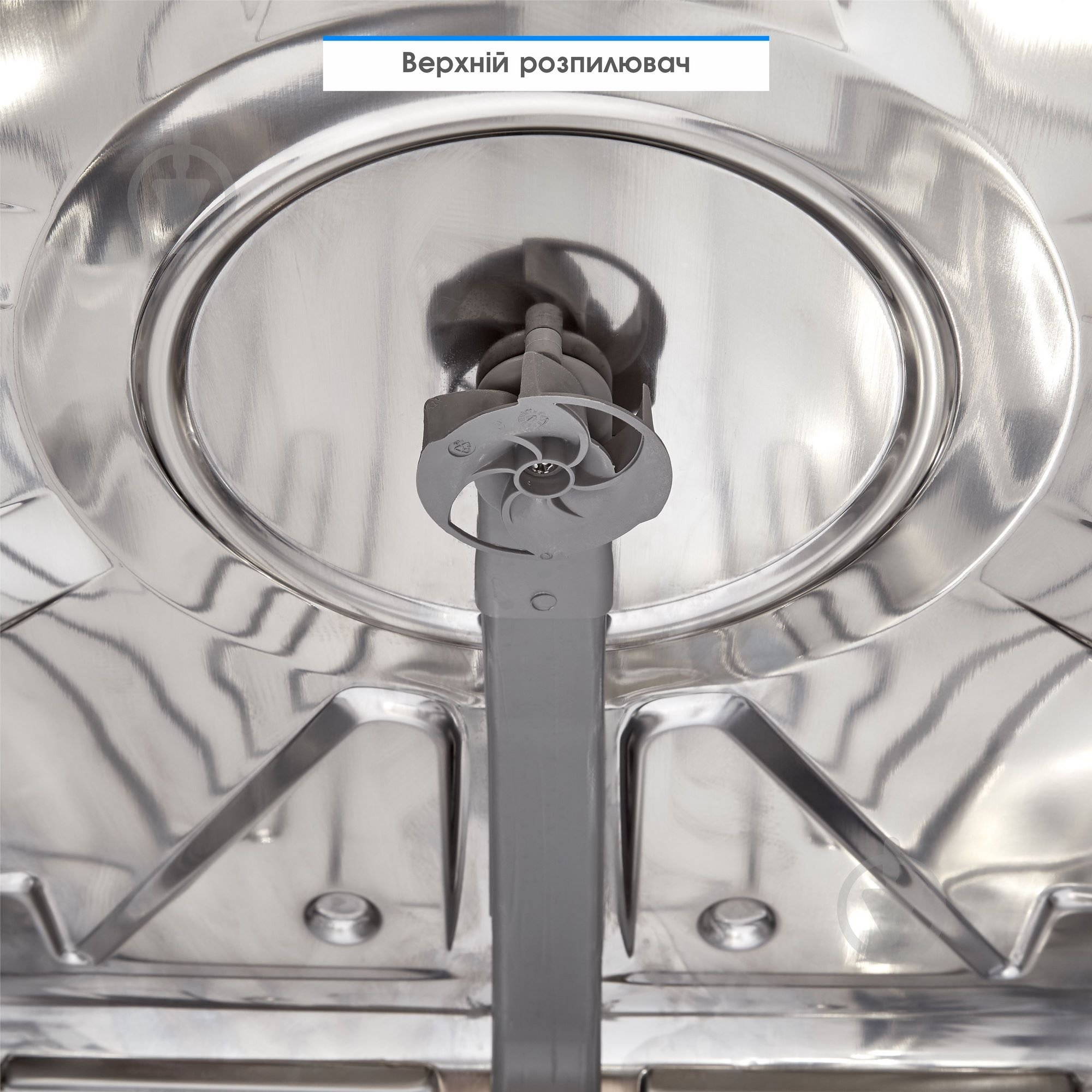 Посудомоечная машина Eleyus DWB 45039 LDI - фото 8 Посудомоечная машина Eleyus DWB 45039 LDI - фото 8