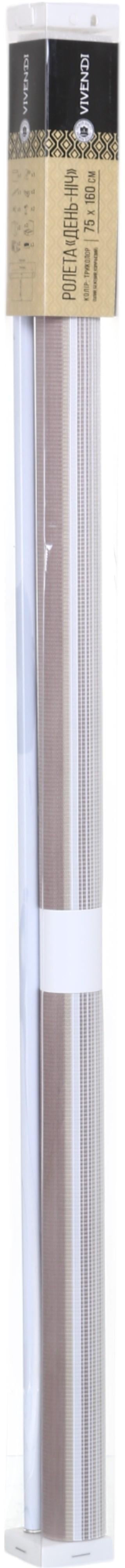 Ролета мини Vivendi триколор B1-012 75x160 см - фото 8