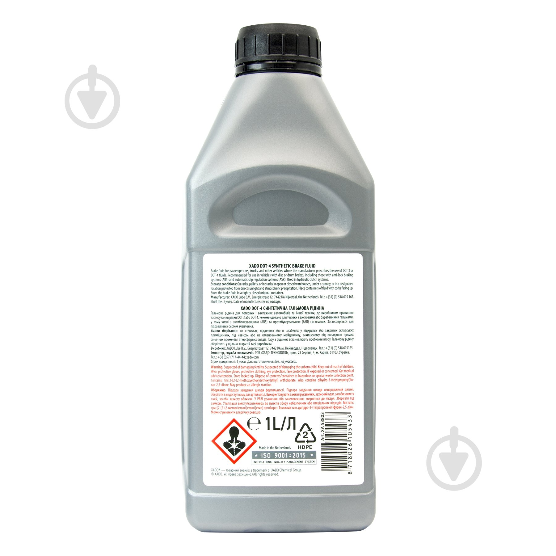 Тормозная жидкость XADO DOT-4 1 л (XA 53803) - фото 2
