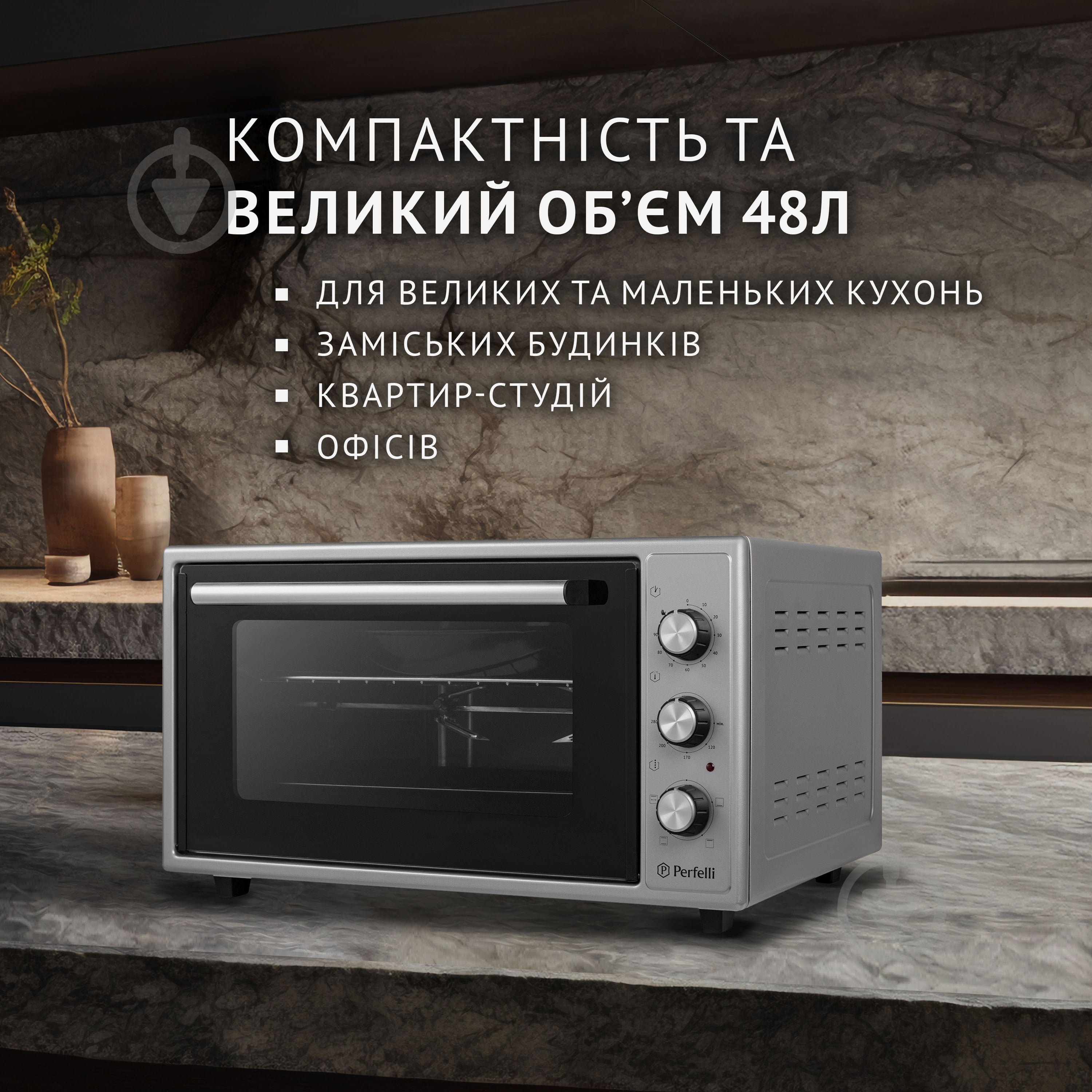 УЦЕНКА! Электрическая печь Perfelli Mirage 48 Grey (УЦ №3485) - фото 2
