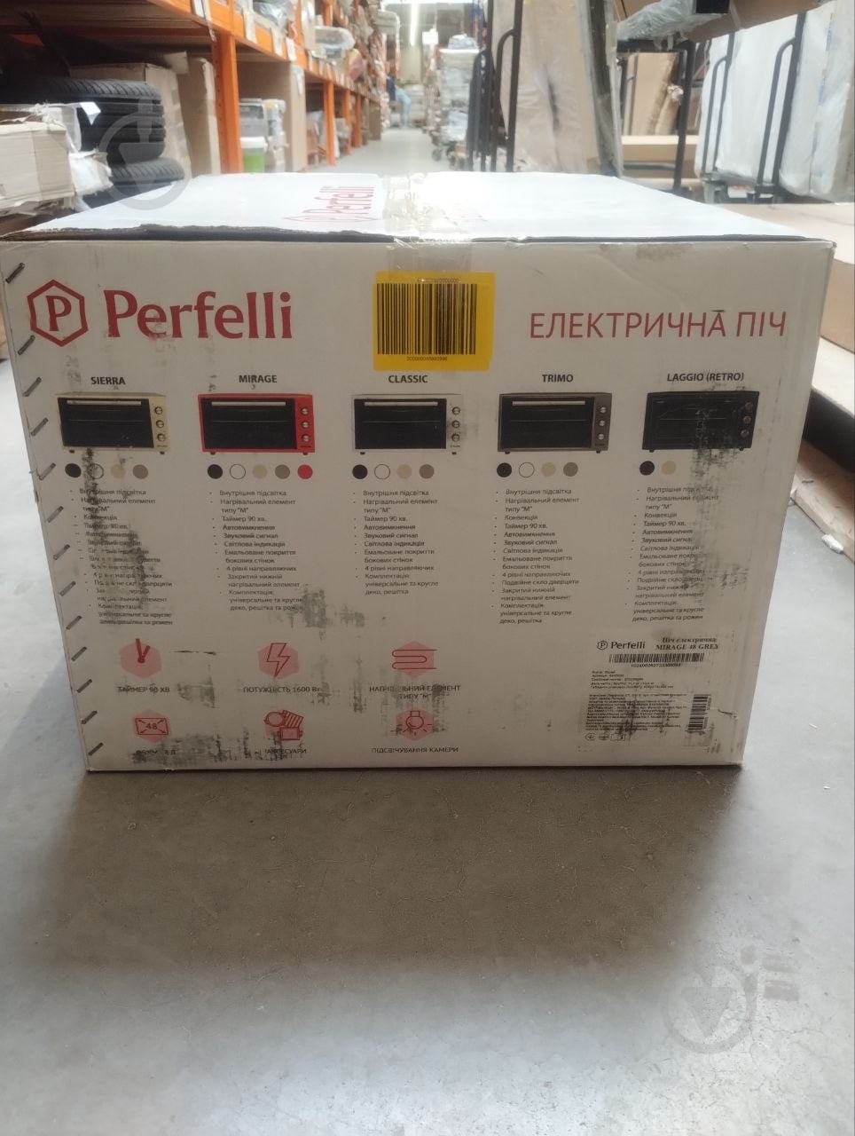 УЦЕНКА! Электрическая печь Perfelli Mirage 48 Grey (УЦ №3485) - фото 28