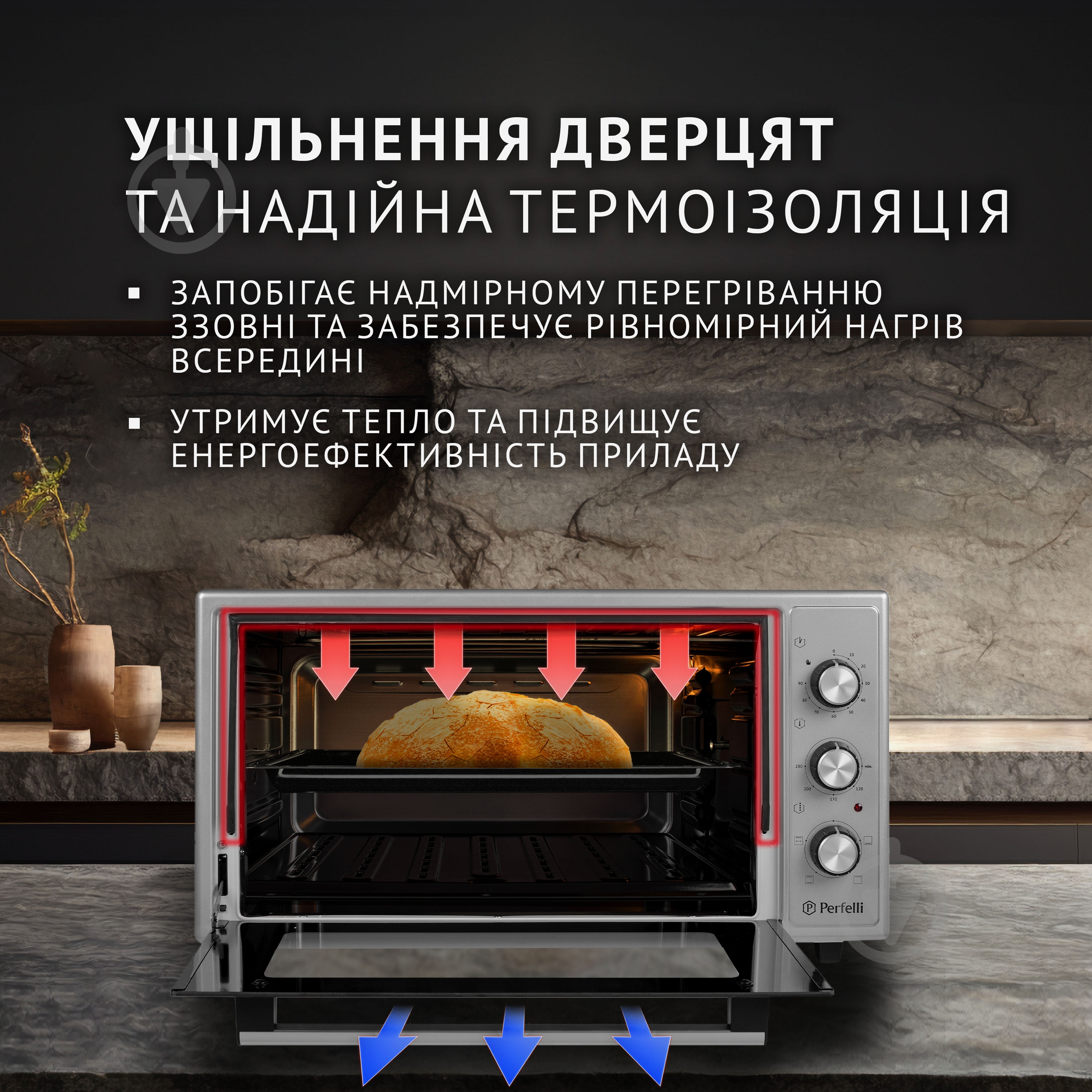 УЦЕНКА! Электрическая печь Perfelli Mirage 48 Grey (УЦ №3485) - фото 3