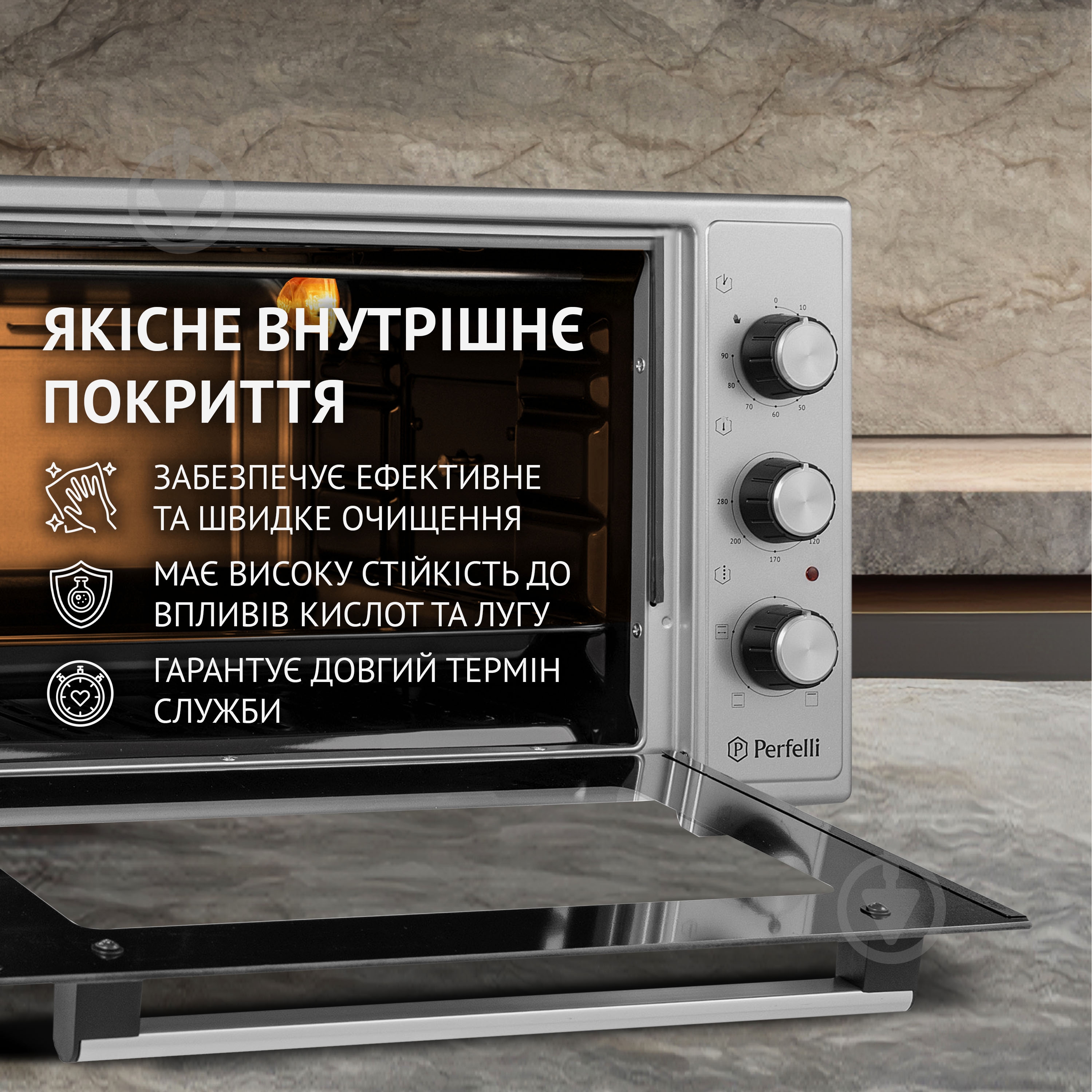 УЦЕНКА! Электрическая печь Perfelli Mirage 48 Grey (УЦ №3485) - фото 6