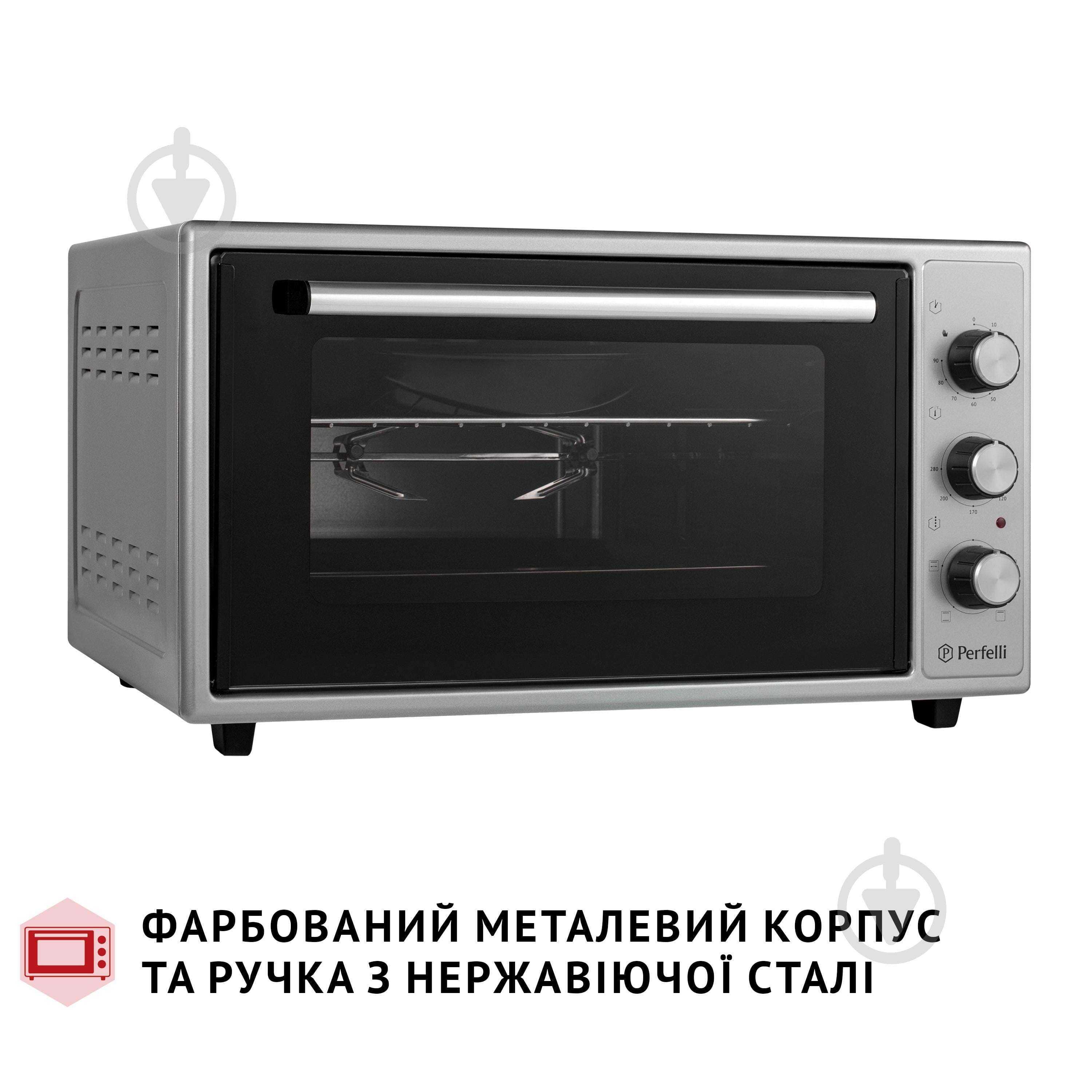 УЦЕНКА! Электрическая печь Perfelli Mirage 48 Grey (УЦ №3485) - фото 9