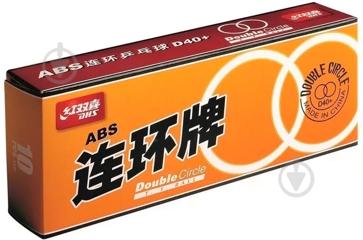 М'ячі для настільного тенісу DHS Double Circle Dual AW2324 р.OS білий - фото 1 М'ячі для настільного тенісу DHS Double Circle Dual AW2324 р.OS білий - фото 1