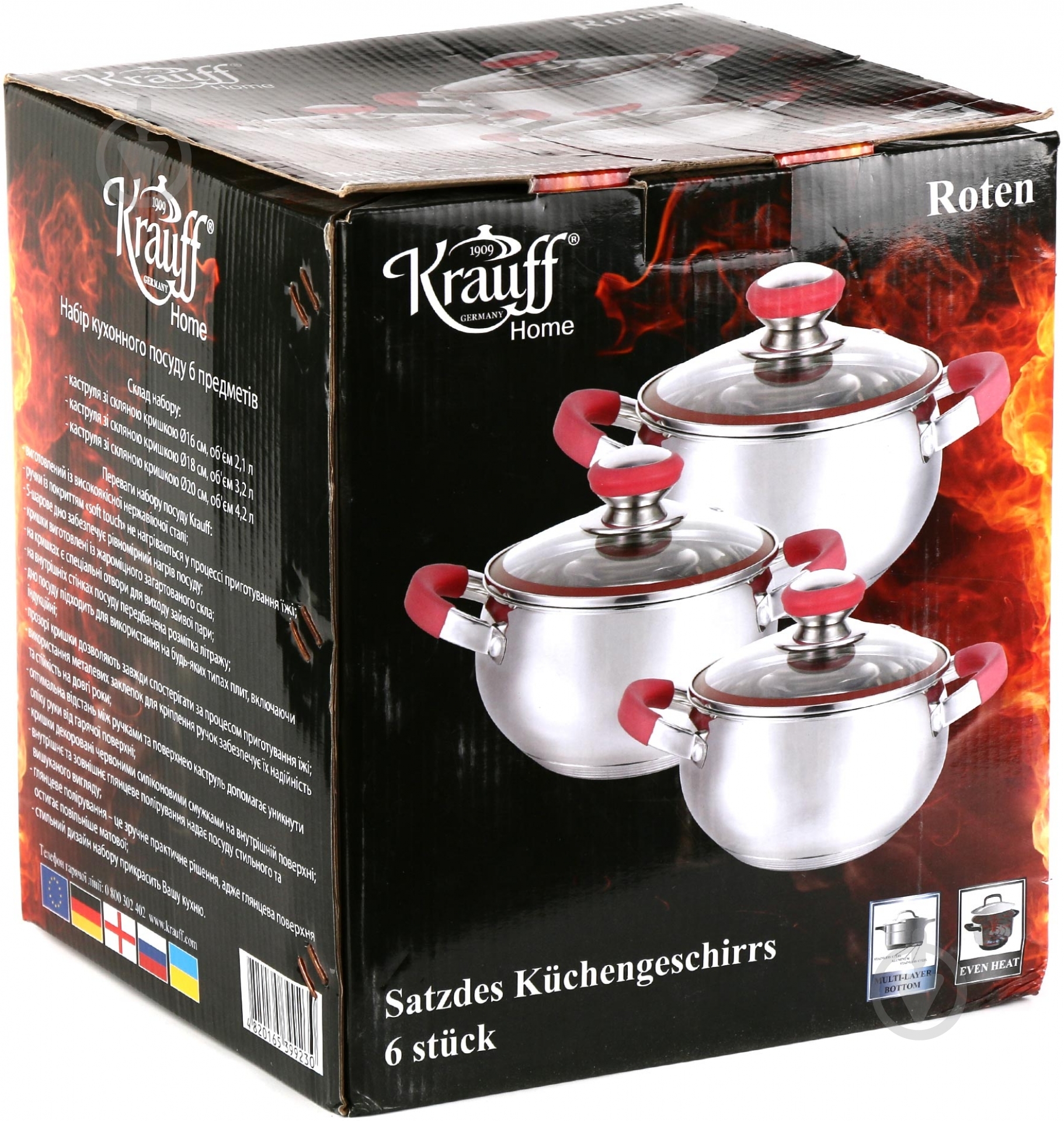 Набір каструль Krauff 6 предметів 26-242-011 - фото 5 Набір каструль Krauff 6 предметів 26-242-011 - фото 5