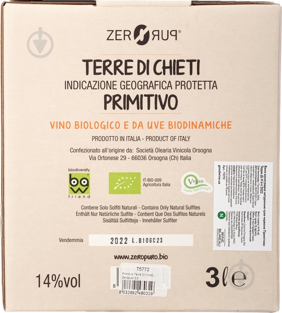 Вино Zeropuro Primitivo Terre Di Chieti червоне сухе 3 л - фото 4 Вино Zeropuro Primitivo Terre Di Chieti червоне сухе 3 л - фото 4